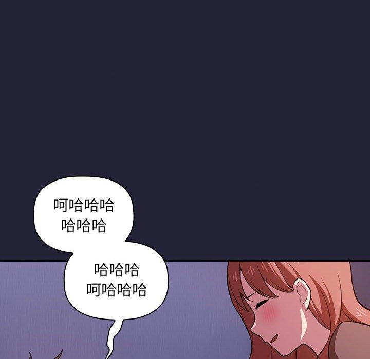 韩国漫画欢迎进入梦幻直播间韩漫_欢迎进入梦幻直播间-第17话在线免费阅读-韩国漫画-第122张图片