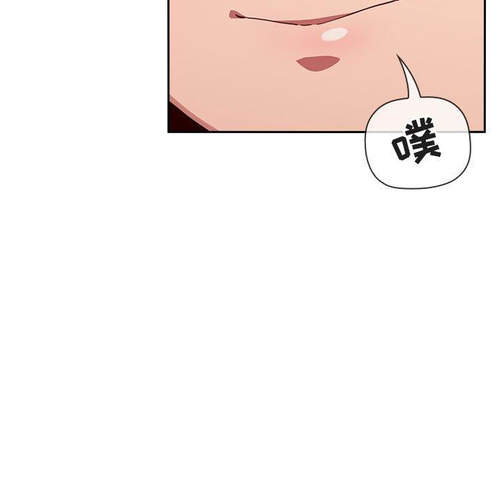 韩国漫画欢迎进入梦幻直播间韩漫_欢迎进入梦幻直播间-第17话在线免费阅读-韩国漫画-第153张图片