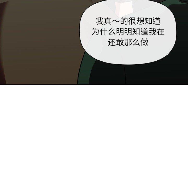 韩国漫画欢迎进入梦幻直播间韩漫_欢迎进入梦幻直播间-第18话在线免费阅读-韩国漫画-第14张图片