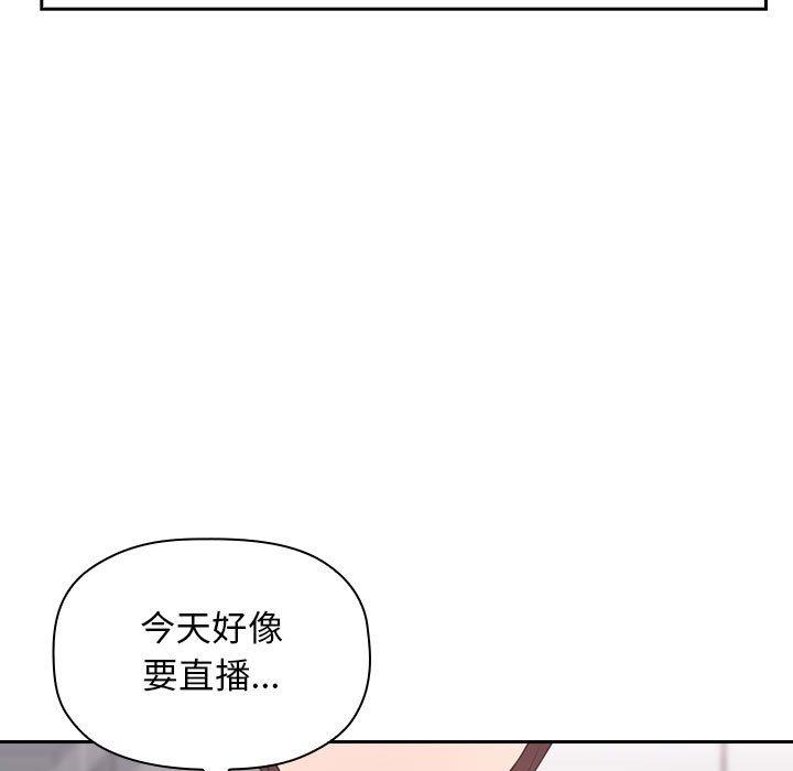 韩国漫画欢迎进入梦幻直播间韩漫_欢迎进入梦幻直播间-第18话在线免费阅读-韩国漫画-第45张图片