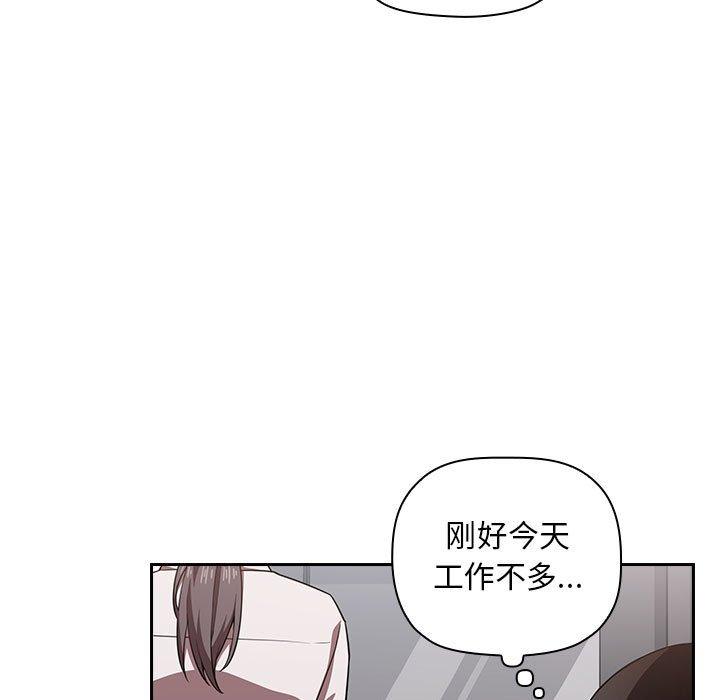 韩国漫画欢迎进入梦幻直播间韩漫_欢迎进入梦幻直播间-第18话在线免费阅读-韩国漫画-第47张图片