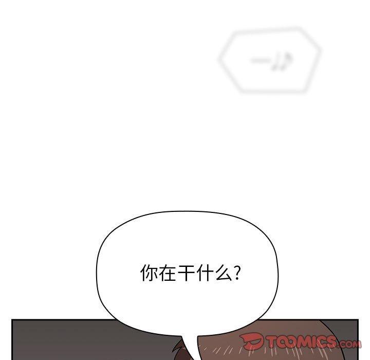 韩国漫画欢迎进入梦幻直播间韩漫_欢迎进入梦幻直播间-第18话在线免费阅读-韩国漫画-第165张图片