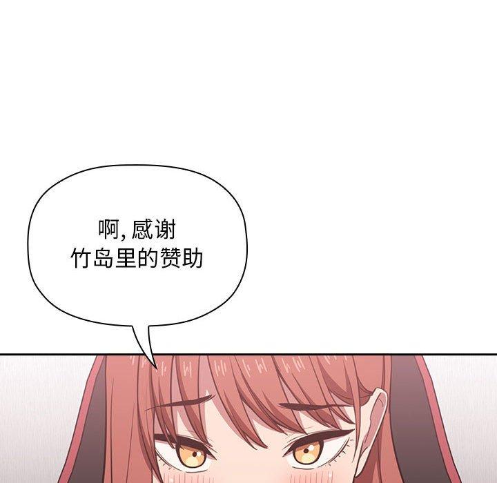 韩国漫画欢迎进入梦幻直播间韩漫_欢迎进入梦幻直播间-第19话在线免费阅读-韩国漫画-第64张图片