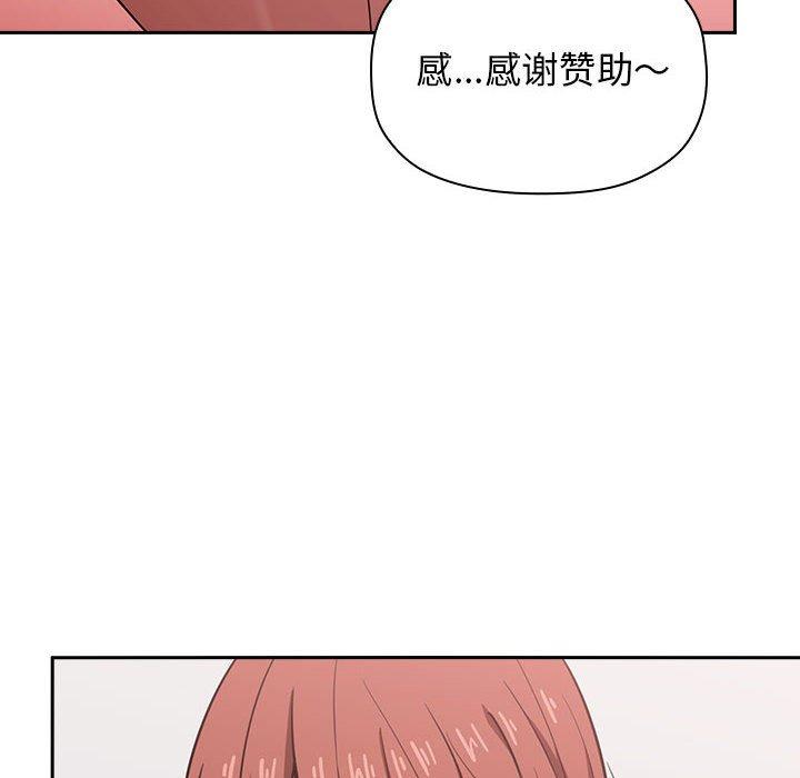 韩国漫画欢迎进入梦幻直播间韩漫_欢迎进入梦幻直播间-第19话在线免费阅读-韩国漫画-第86张图片