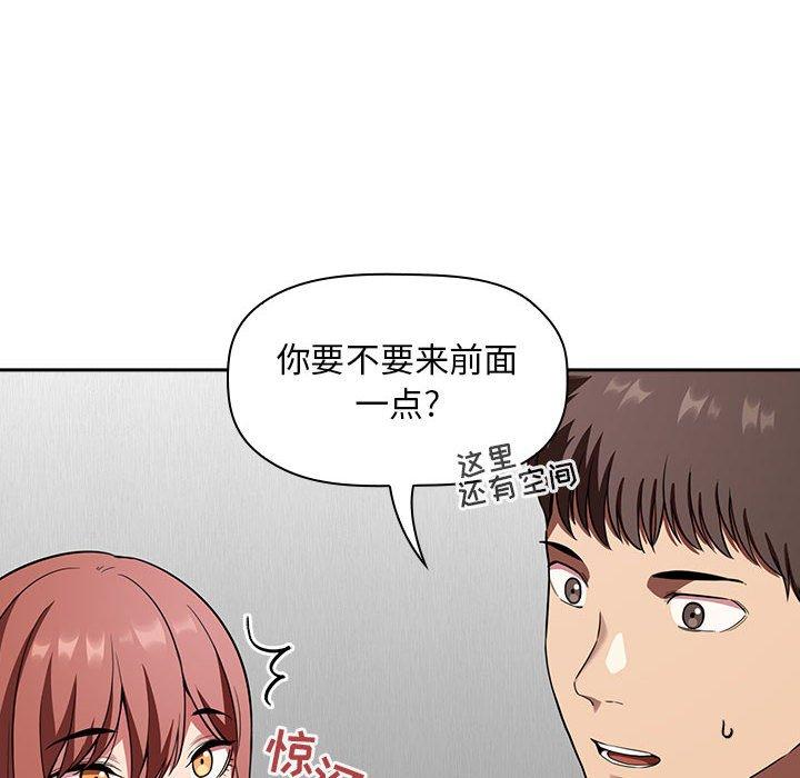 韩国漫画欢迎进入梦幻直播间韩漫_欢迎进入梦幻直播间-第20话在线免费阅读-韩国漫画-第30张图片