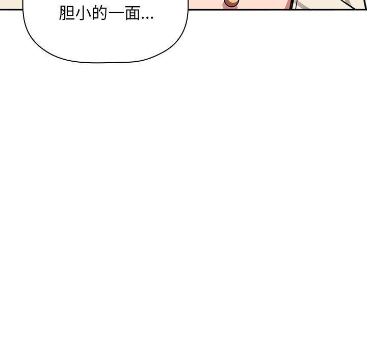 韩国漫画欢迎进入梦幻直播间韩漫_欢迎进入梦幻直播间-第20话在线免费阅读-韩国漫画-第41张图片