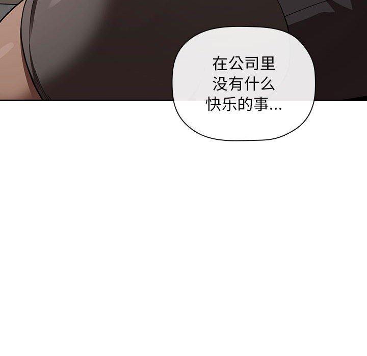 韩国漫画欢迎进入梦幻直播间韩漫_欢迎进入梦幻直播间-第20话在线免费阅读-韩国漫画-第50张图片