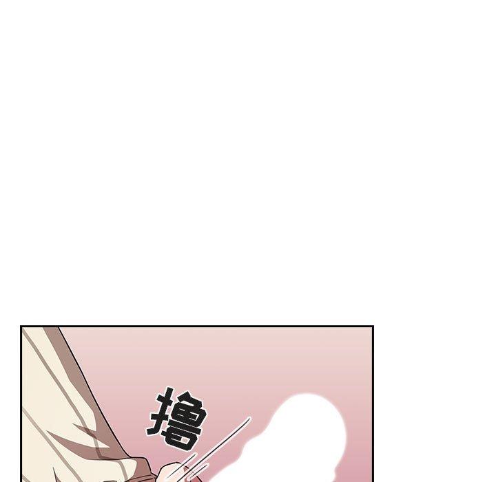 韩国漫画欢迎进入梦幻直播间韩漫_欢迎进入梦幻直播间-第20话在线免费阅读-韩国漫画-第81张图片