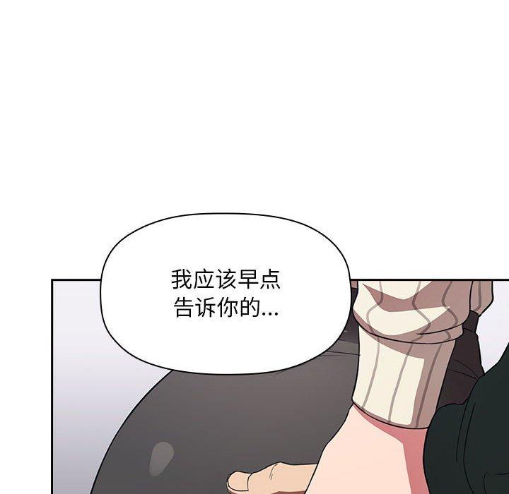 韩国漫画欢迎进入梦幻直播间韩漫_欢迎进入梦幻直播间-第20话在线免费阅读-韩国漫画-第92张图片