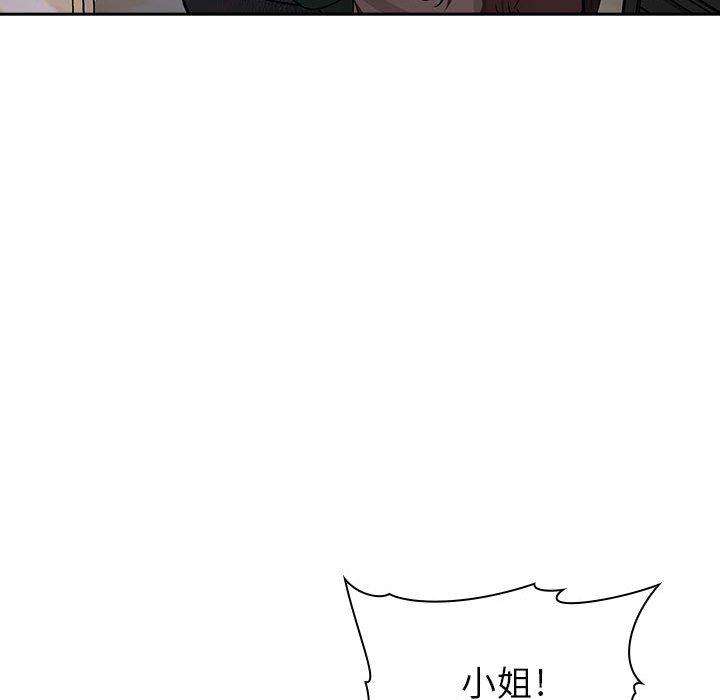 韩国漫画欢迎进入梦幻直播间韩漫_欢迎进入梦幻直播间-第20话在线免费阅读-韩国漫画-第106张图片