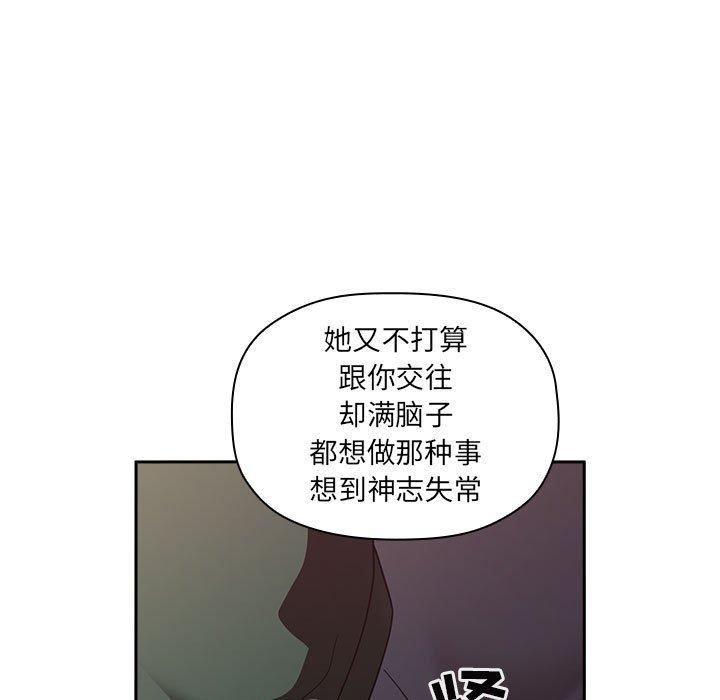 韩国漫画欢迎进入梦幻直播间韩漫_欢迎进入梦幻直播间-第21话在线免费阅读-韩国漫画-第17张图片