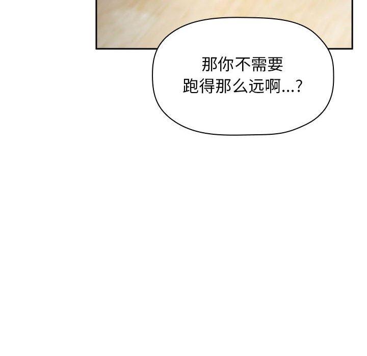 韩国漫画欢迎进入梦幻直播间韩漫_欢迎进入梦幻直播间-第21话在线免费阅读-韩国漫画-第56张图片