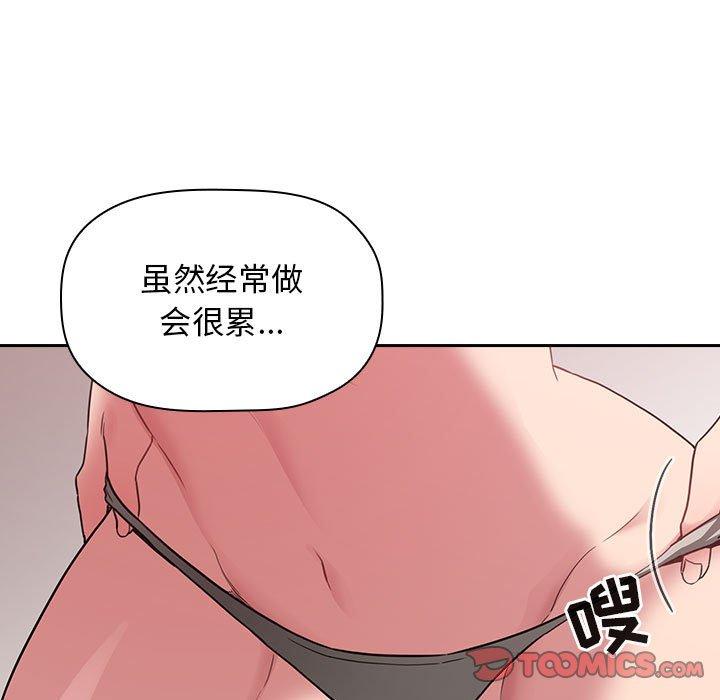 韩国漫画欢迎进入梦幻直播间韩漫_欢迎进入梦幻直播间-第21话在线免费阅读-韩国漫画-第57张图片