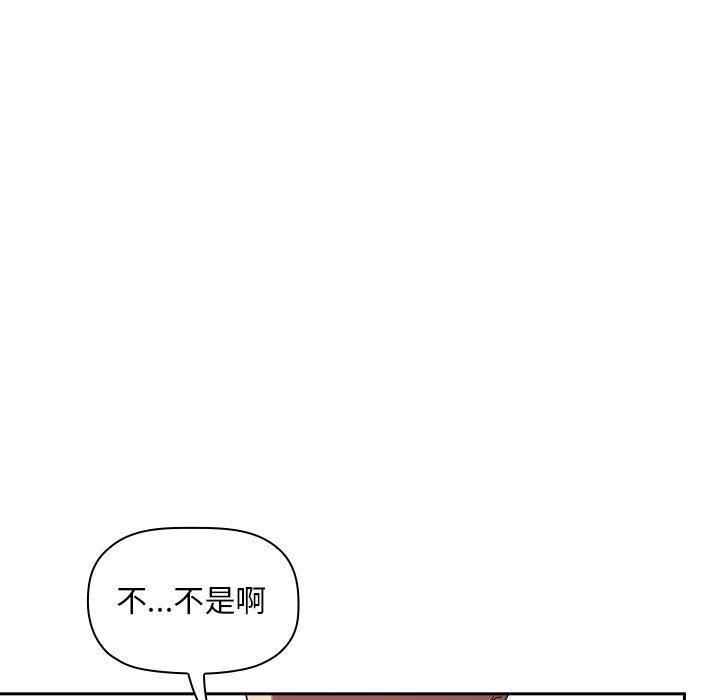 韩国漫画欢迎进入梦幻直播间韩漫_欢迎进入梦幻直播间-第21话在线免费阅读-韩国漫画-第67张图片