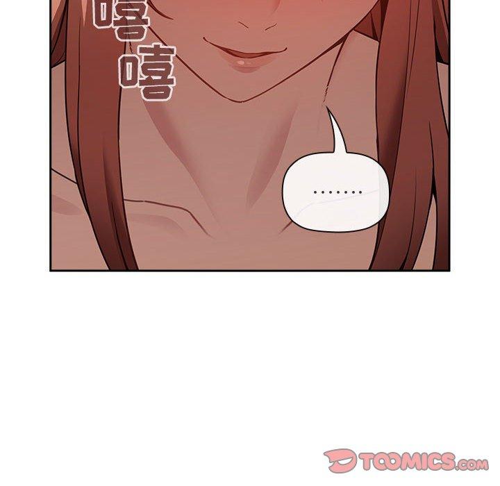 韩国漫画欢迎进入梦幻直播间韩漫_欢迎进入梦幻直播间-第21话在线免费阅读-韩国漫画-第84张图片