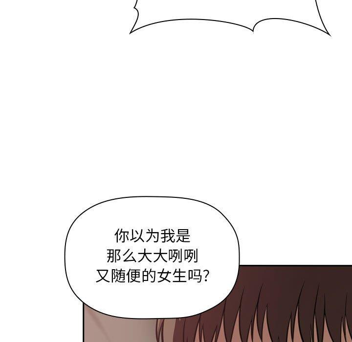 韩国漫画欢迎进入梦幻直播间韩漫_欢迎进入梦幻直播间-第21话在线免费阅读-韩国漫画-第105张图片