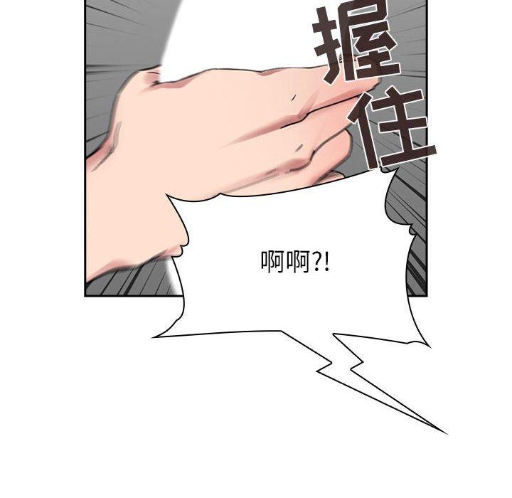 韩国漫画欢迎进入梦幻直播间韩漫_欢迎进入梦幻直播间-第21话在线免费阅读-韩国漫画-第130张图片