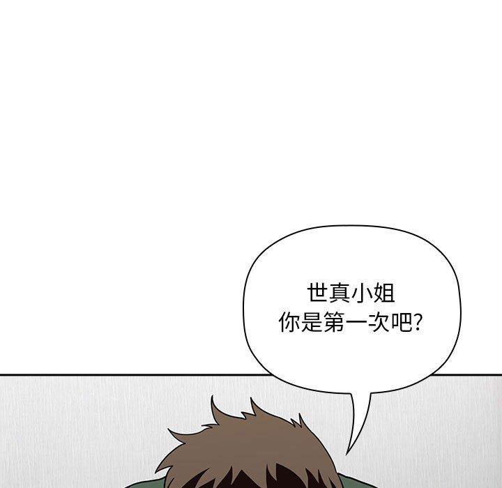 韩国漫画欢迎进入梦幻直播间韩漫_欢迎进入梦幻直播间-第21话在线免费阅读-韩国漫画-第149张图片