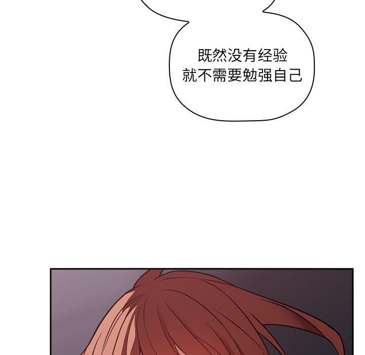 韩国漫画欢迎进入梦幻直播间韩漫_欢迎进入梦幻直播间-第21话在线免费阅读-韩国漫画-第153张图片