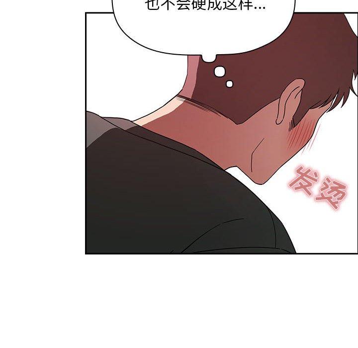 韩国漫画欢迎进入梦幻直播间韩漫_欢迎进入梦幻直播间-第22话在线免费阅读-韩国漫画-第20张图片