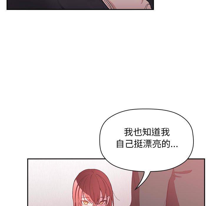 韩国漫画欢迎进入梦幻直播间韩漫_欢迎进入梦幻直播间-第22话在线免费阅读-韩国漫画-第55张图片