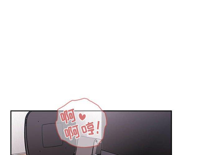 韩国漫画欢迎进入梦幻直播间韩漫_欢迎进入梦幻直播间-第23话在线免费阅读-韩国漫画-第4张图片