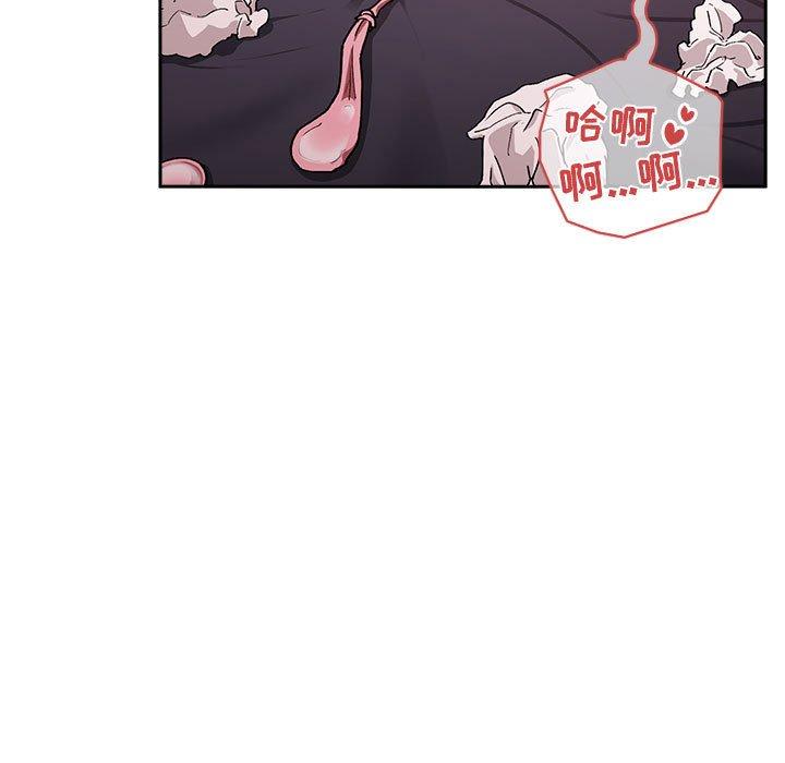 韩国漫画欢迎进入梦幻直播间韩漫_欢迎进入梦幻直播间-第23话在线免费阅读-韩国漫画-第7张图片