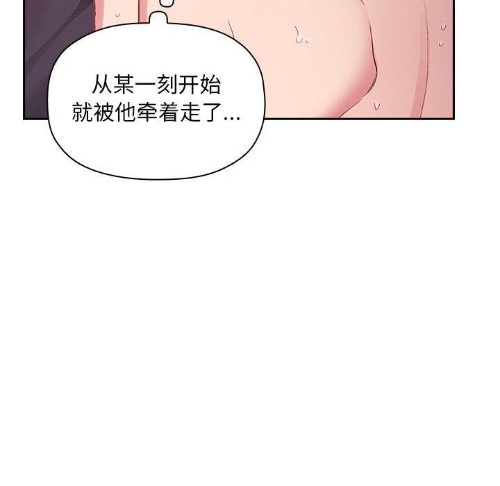 韩国漫画欢迎进入梦幻直播间韩漫_欢迎进入梦幻直播间-第23话在线免费阅读-韩国漫画-第24张图片