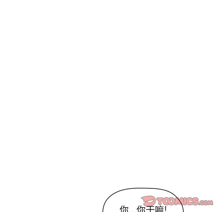 韩国漫画欢迎进入梦幻直播间韩漫_欢迎进入梦幻直播间-第23话在线免费阅读-韩国漫画-第27张图片