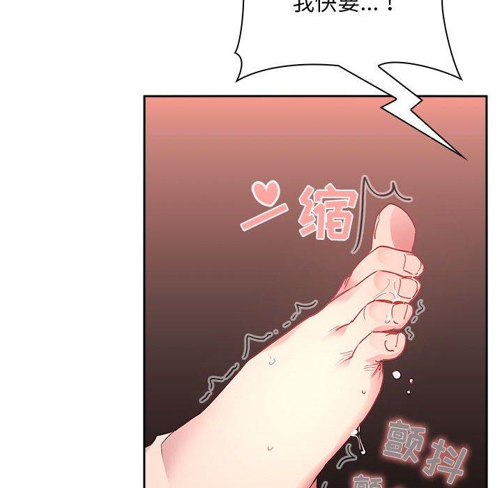 韩国漫画欢迎进入梦幻直播间韩漫_欢迎进入梦幻直播间-第23话在线免费阅读-韩国漫画-第50张图片