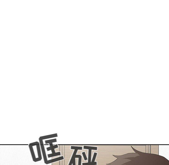 韩国漫画欢迎进入梦幻直播间韩漫_欢迎进入梦幻直播间-第23话在线免费阅读-韩国漫画-第132张图片