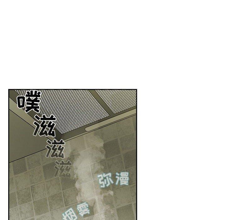 韩国漫画欢迎进入梦幻直播间韩漫_欢迎进入梦幻直播间-第24话在线免费阅读-韩国漫画-第26张图片