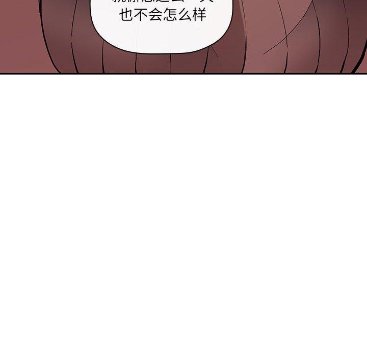 韩国漫画欢迎进入梦幻直播间韩漫_欢迎进入梦幻直播间-第24话在线免费阅读-韩国漫画-第96张图片