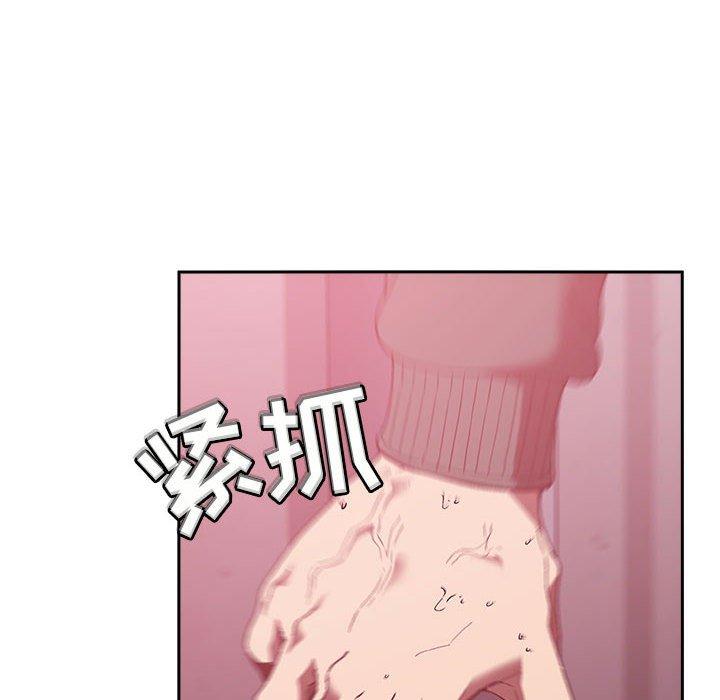 韩国漫画欢迎进入梦幻直播间韩漫_欢迎进入梦幻直播间-第24话在线免费阅读-韩国漫画-第134张图片