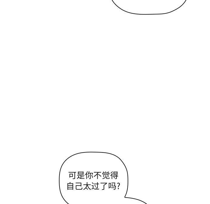 韩国漫画欢迎进入梦幻直播间韩漫_欢迎进入梦幻直播间-第25话在线免费阅读-韩国漫画-第21张图片