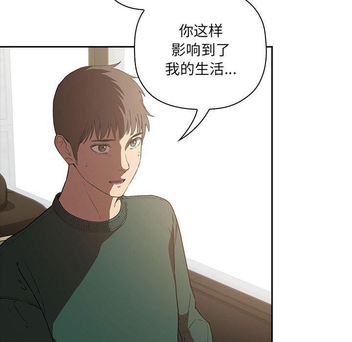 韩国漫画欢迎进入梦幻直播间韩漫_欢迎进入梦幻直播间-第25话在线免费阅读-韩国漫画-第22张图片