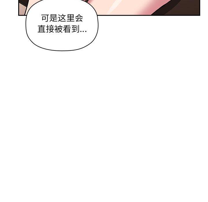 韩国漫画欢迎进入梦幻直播间韩漫_欢迎进入梦幻直播间-第25话在线免费阅读-韩国漫画-第78张图片