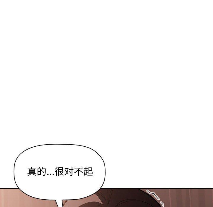 韩国漫画欢迎进入梦幻直播间韩漫_欢迎进入梦幻直播间-第25话在线免费阅读-韩国漫画-第90张图片