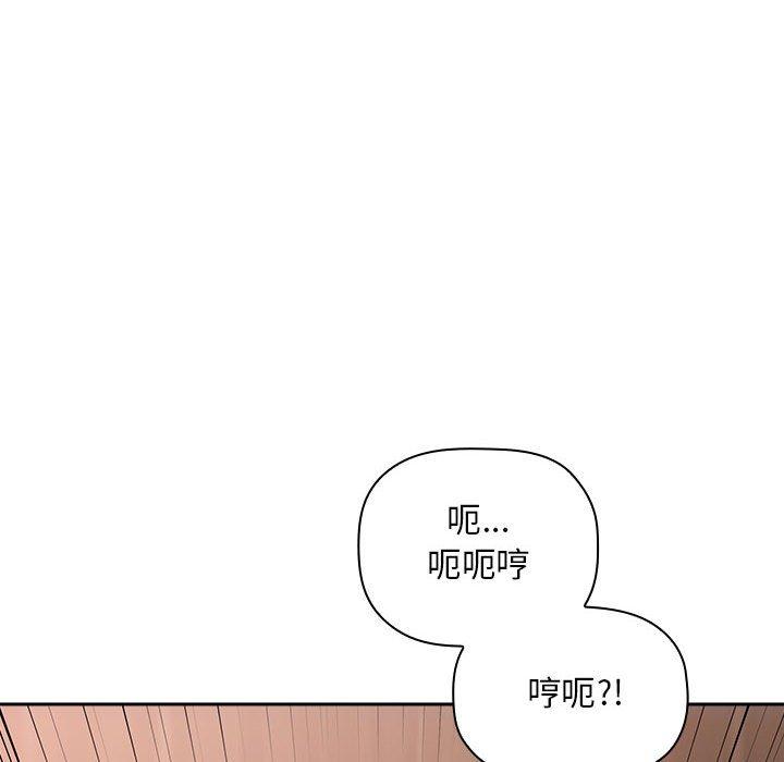 韩国漫画欢迎进入梦幻直播间韩漫_欢迎进入梦幻直播间-第25话在线免费阅读-韩国漫画-第124张图片