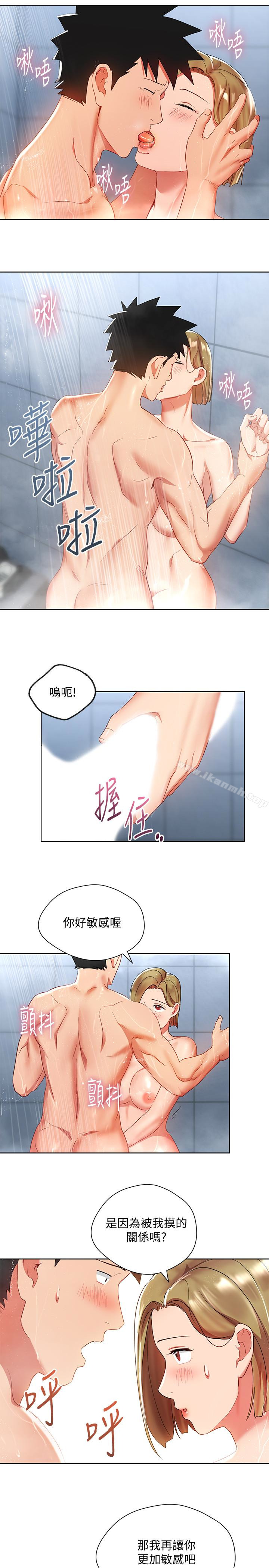 韩国漫画玩转女上司韩漫_玩转女上司-第21话-丞雅揪我一起洗澡在线免费阅读-韩国漫画-第21张图片