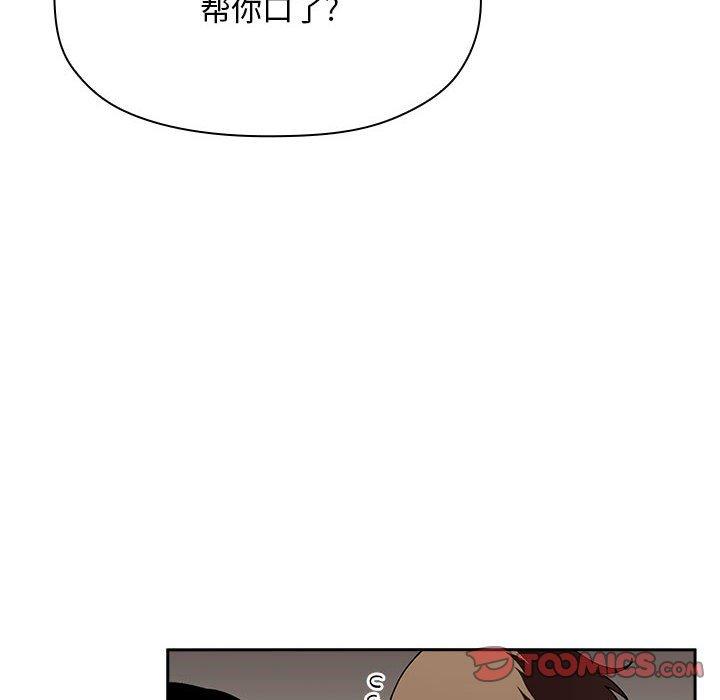 韩国漫画欢迎进入梦幻直播间韩漫_欢迎进入梦幻直播间-第26话在线免费阅读-韩国漫画-第30张图片