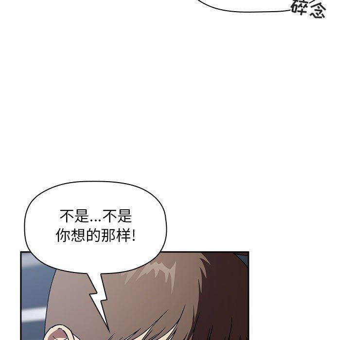 韩国漫画欢迎进入梦幻直播间韩漫_欢迎进入梦幻直播间-第26话在线免费阅读-韩国漫画-第35张图片