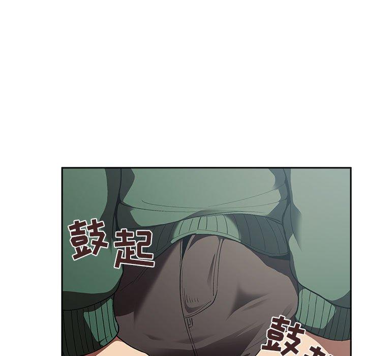 韩国漫画欢迎进入梦幻直播间韩漫_欢迎进入梦幻直播间-第26话在线免费阅读-韩国漫画-第81张图片