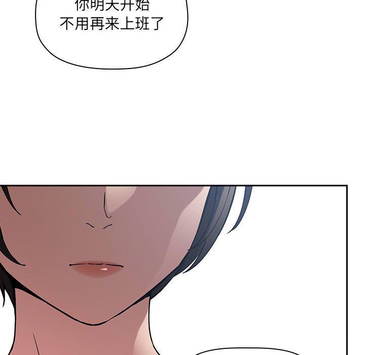 韩国漫画欢迎进入梦幻直播间韩漫_欢迎进入梦幻直播间-第26话在线免费阅读-韩国漫画-第105张图片