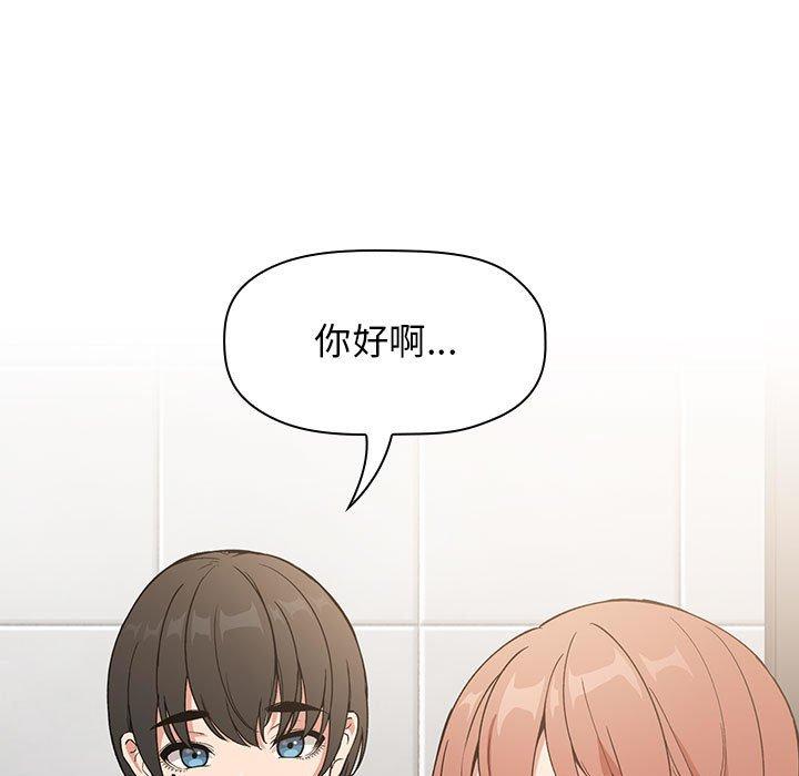 韩国漫画欢迎进入梦幻直播间韩漫_欢迎进入梦幻直播间-第28话在线免费阅读-韩国漫画-第7张图片