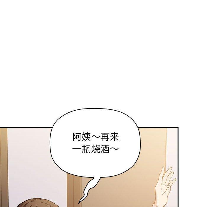 韩国漫画欢迎进入梦幻直播间韩漫_欢迎进入梦幻直播间-第28话在线免费阅读-韩国漫画-第46张图片