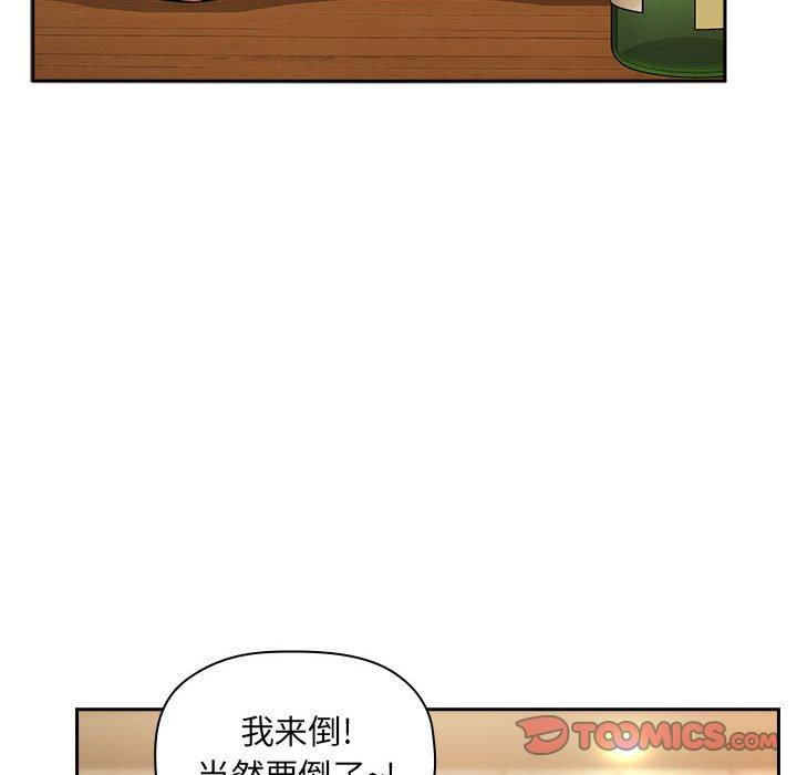 韩国漫画欢迎进入梦幻直播间韩漫_欢迎进入梦幻直播间-第28话在线免费阅读-韩国漫画-第84张图片