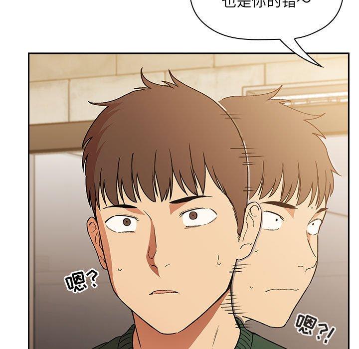 韩国漫画欢迎进入梦幻直播间韩漫_欢迎进入梦幻直播间-第28话在线免费阅读-韩国漫画-第105张图片