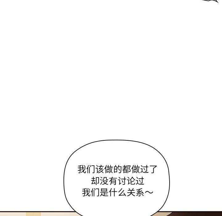 韩国漫画欢迎进入梦幻直播间韩漫_欢迎进入梦幻直播间-第28话在线免费阅读-韩国漫画-第136张图片