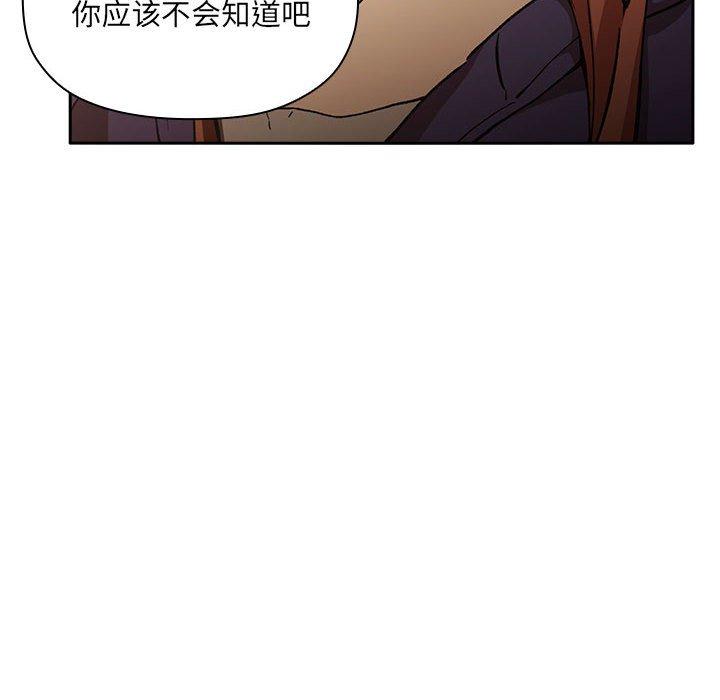 韩国漫画欢迎进入梦幻直播间韩漫_欢迎进入梦幻直播间-第29话在线免费阅读-韩国漫画-第38张图片